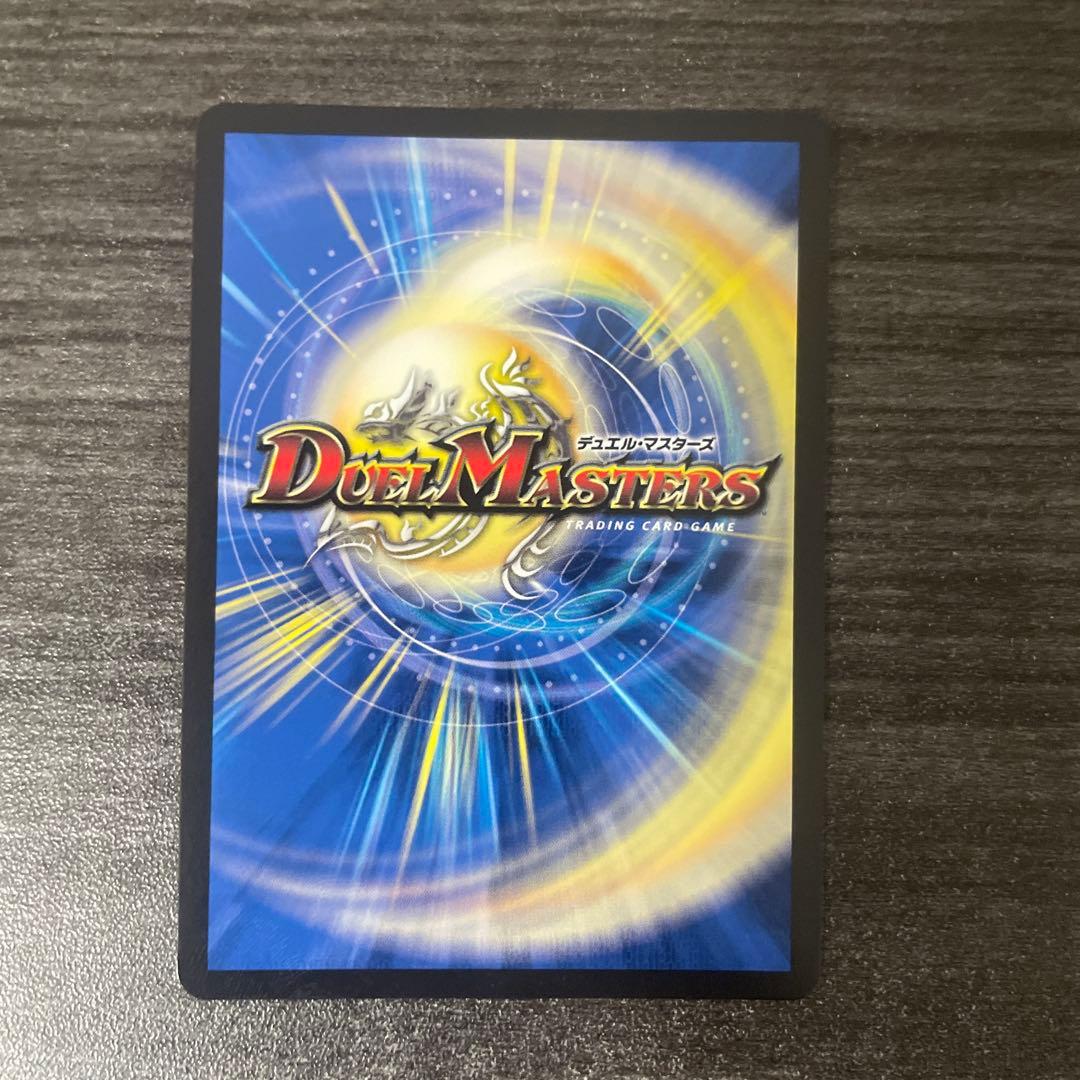 一王二命三眼槍 バラドヴィナシューラ 金トレジャー