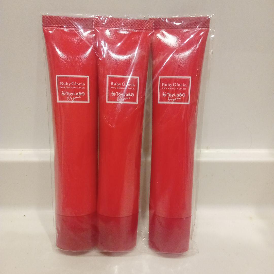 ToyLaBoオーガニックルビーグロリアリッチモイスチュアクリーム 40ml×3
