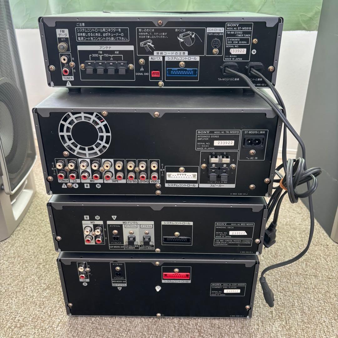 【ジャンク】SONY　DHC-MD919　Pixy システムコンポ①