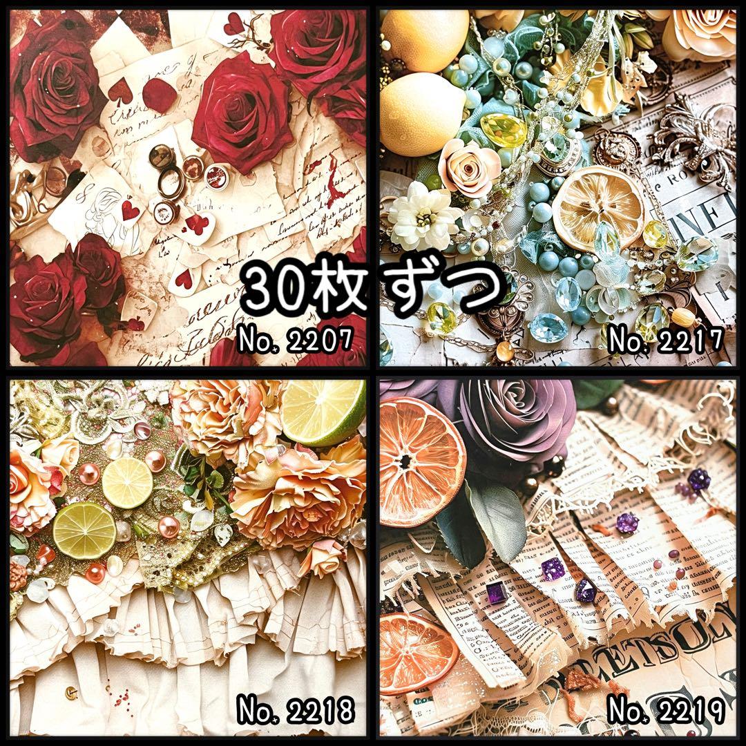 のん★☆様①【お取り置き28日迄】