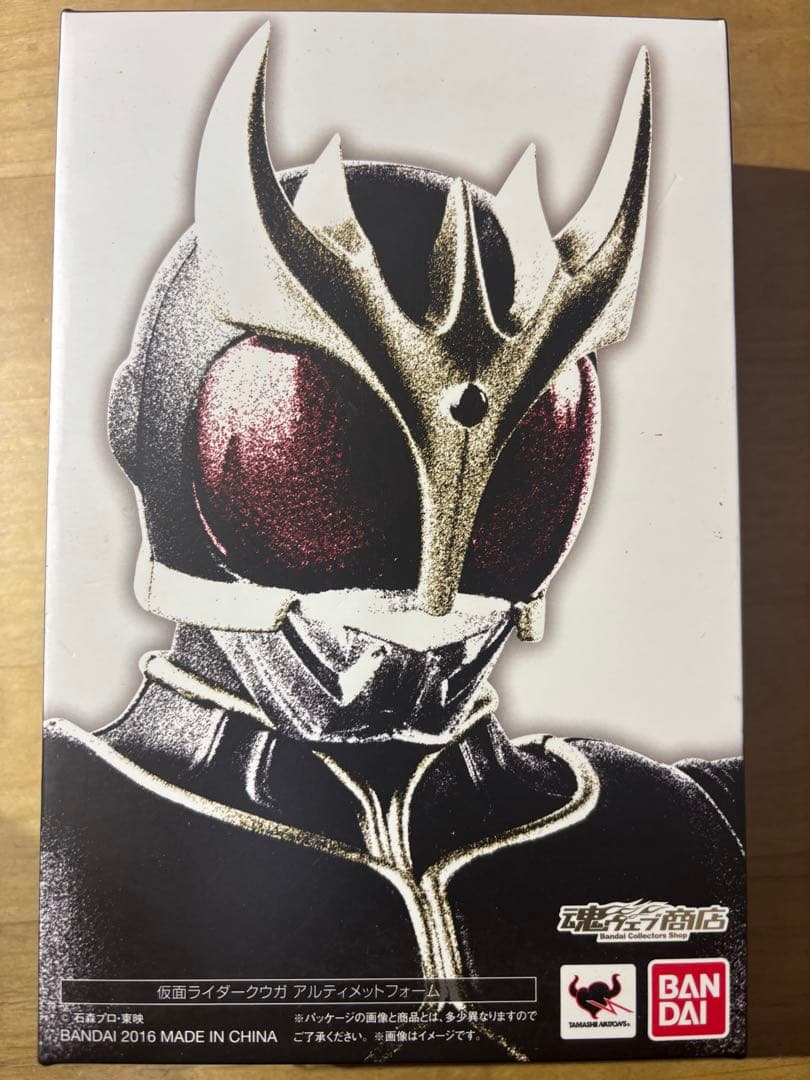 S.H.Figuarts 真骨彫製法　仮面ライダークウガ　アルティメットフォーム