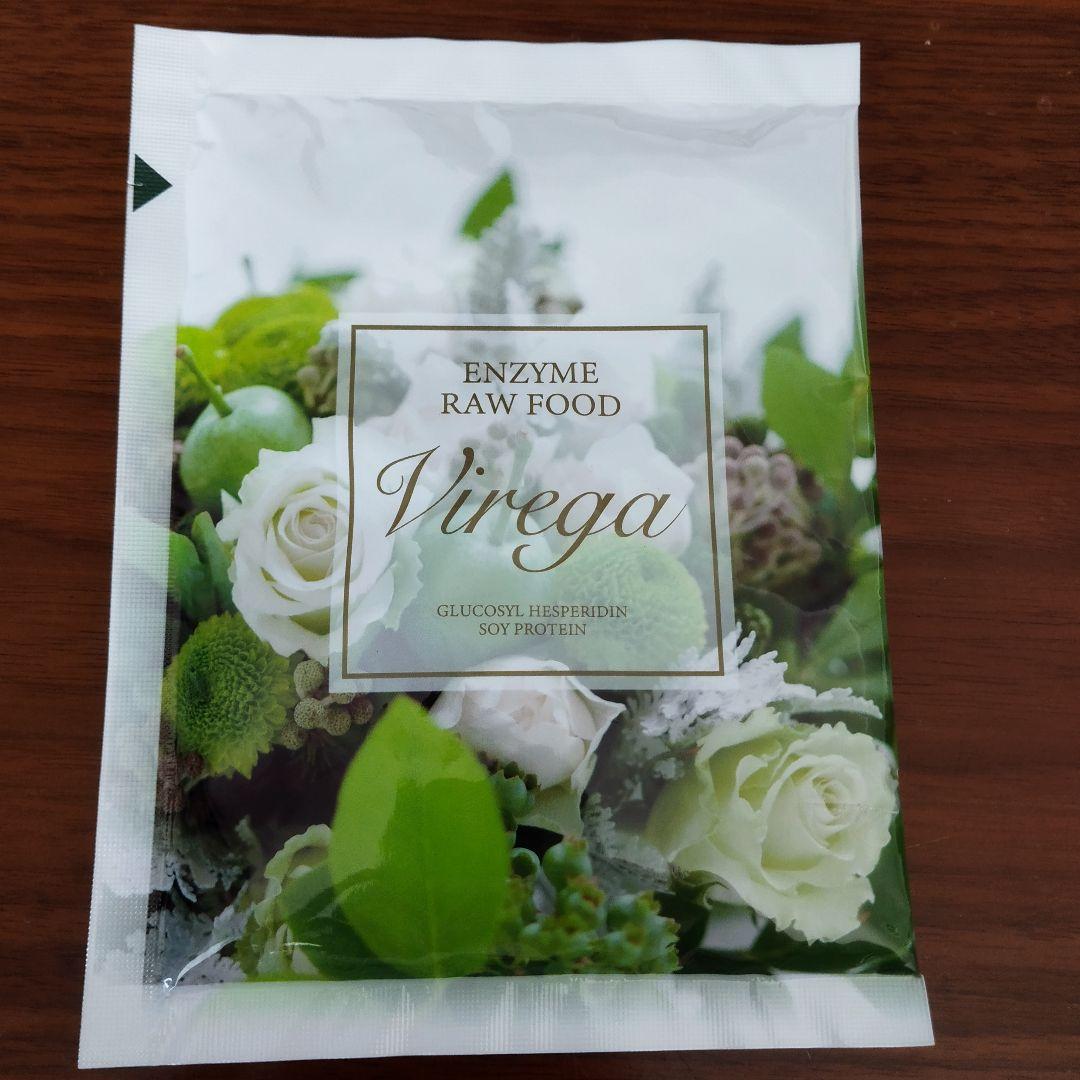 スリムビューティハウス エンザイム　ローフード　ビレガ　抹茶味　44袋