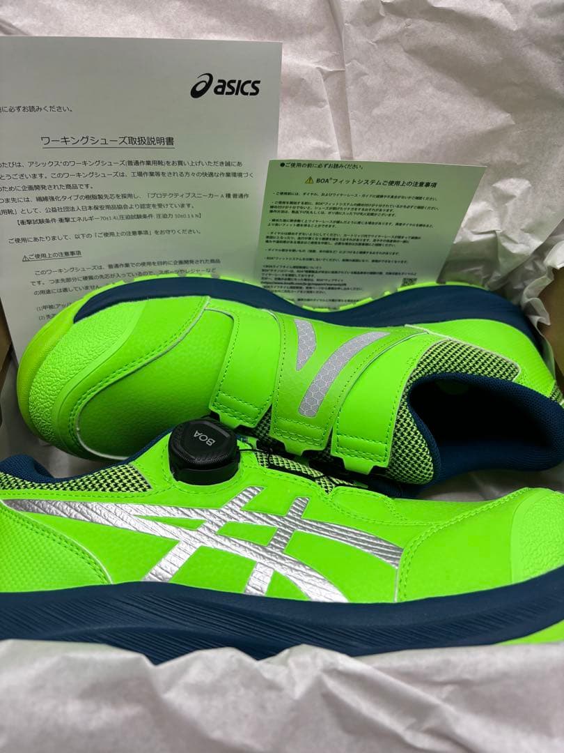 26.0cm 限定カラー アシックス安全靴CP309 BOA LC