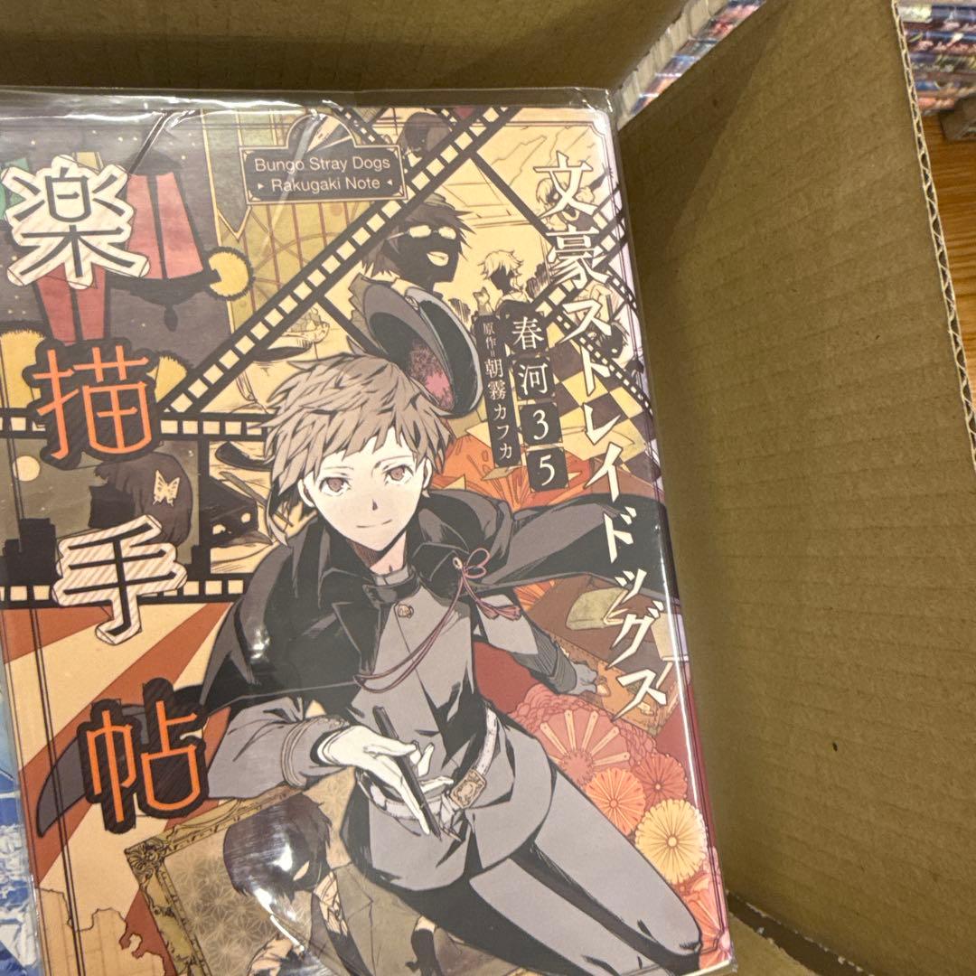 文豪ストレイドッグス　1巻〜27巻　beast4冊　オマケ1冊　 A631