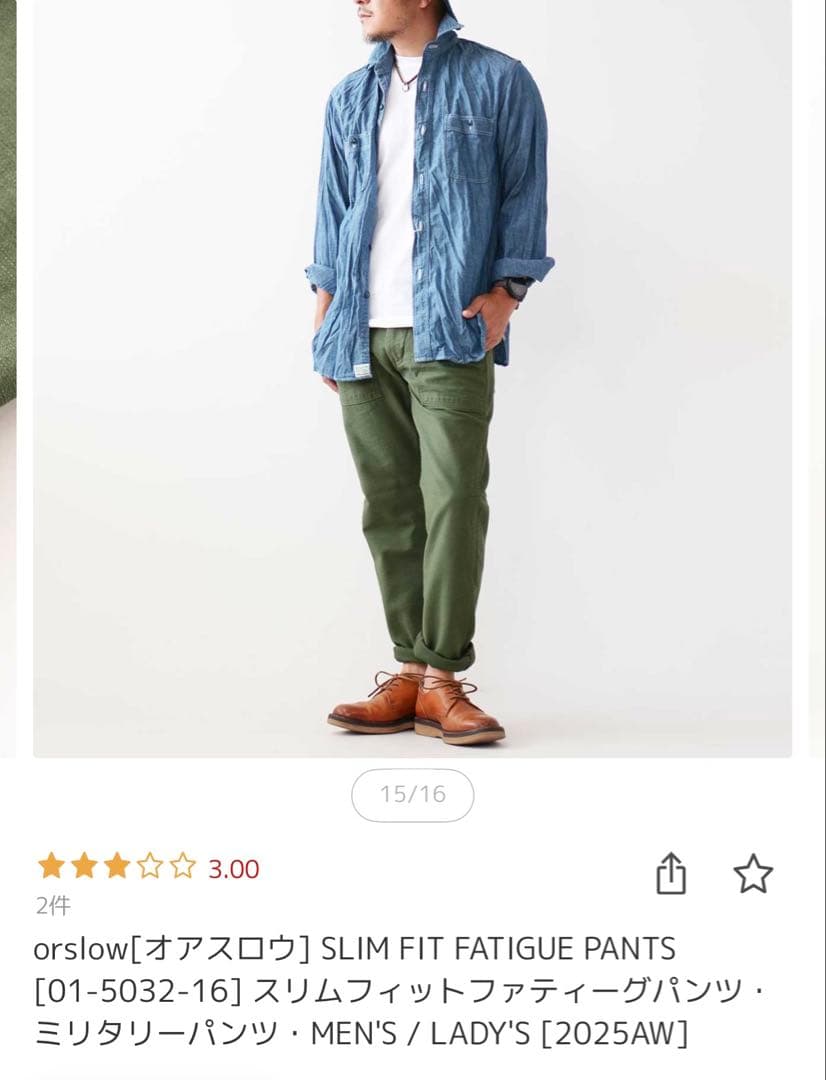 orslow オアスロウ FATIGUE PANTS 01-5032-16 L