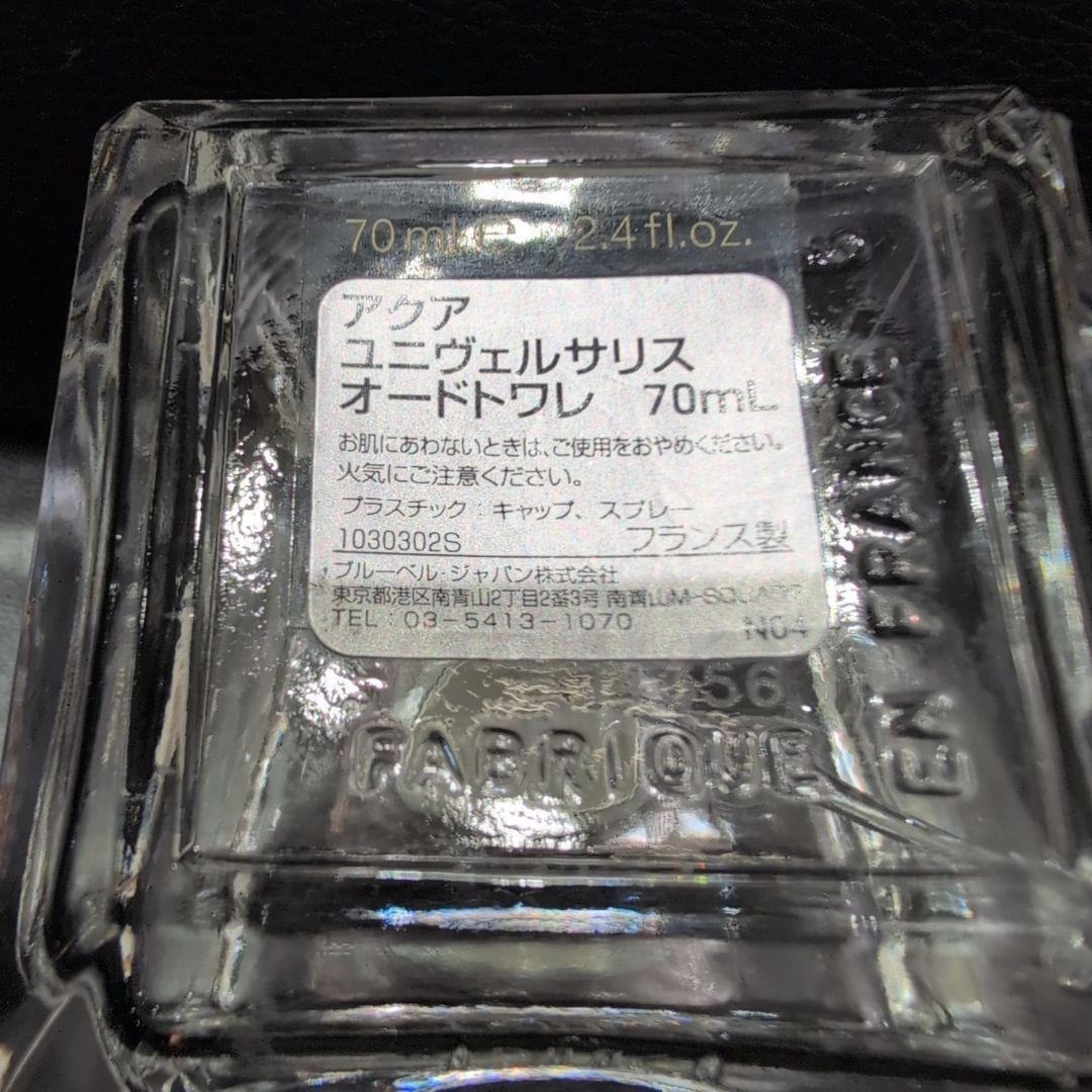 メゾンフランシスクルジャン アクア ユニヴェルサリス オードトワレ 70ml