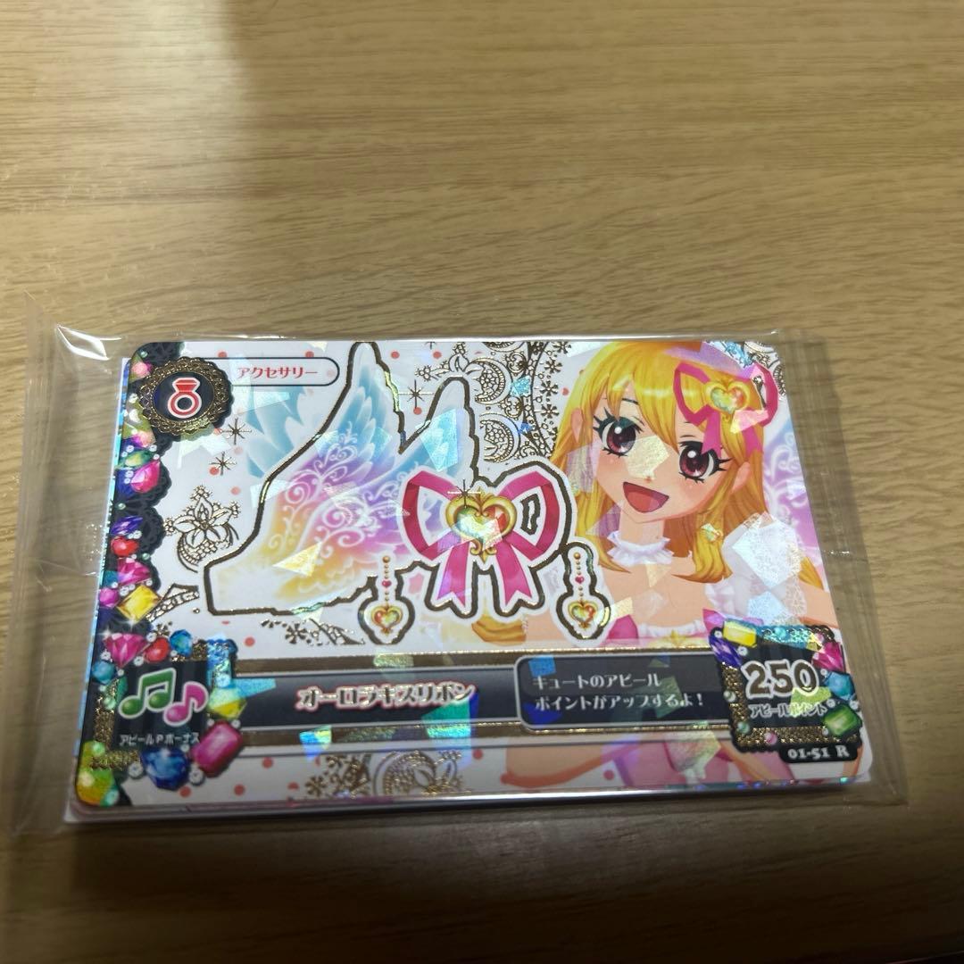 Y*様 アイカツ！カード　オーロラキスS.H.Figuarts 紫吹蘭　早期特典