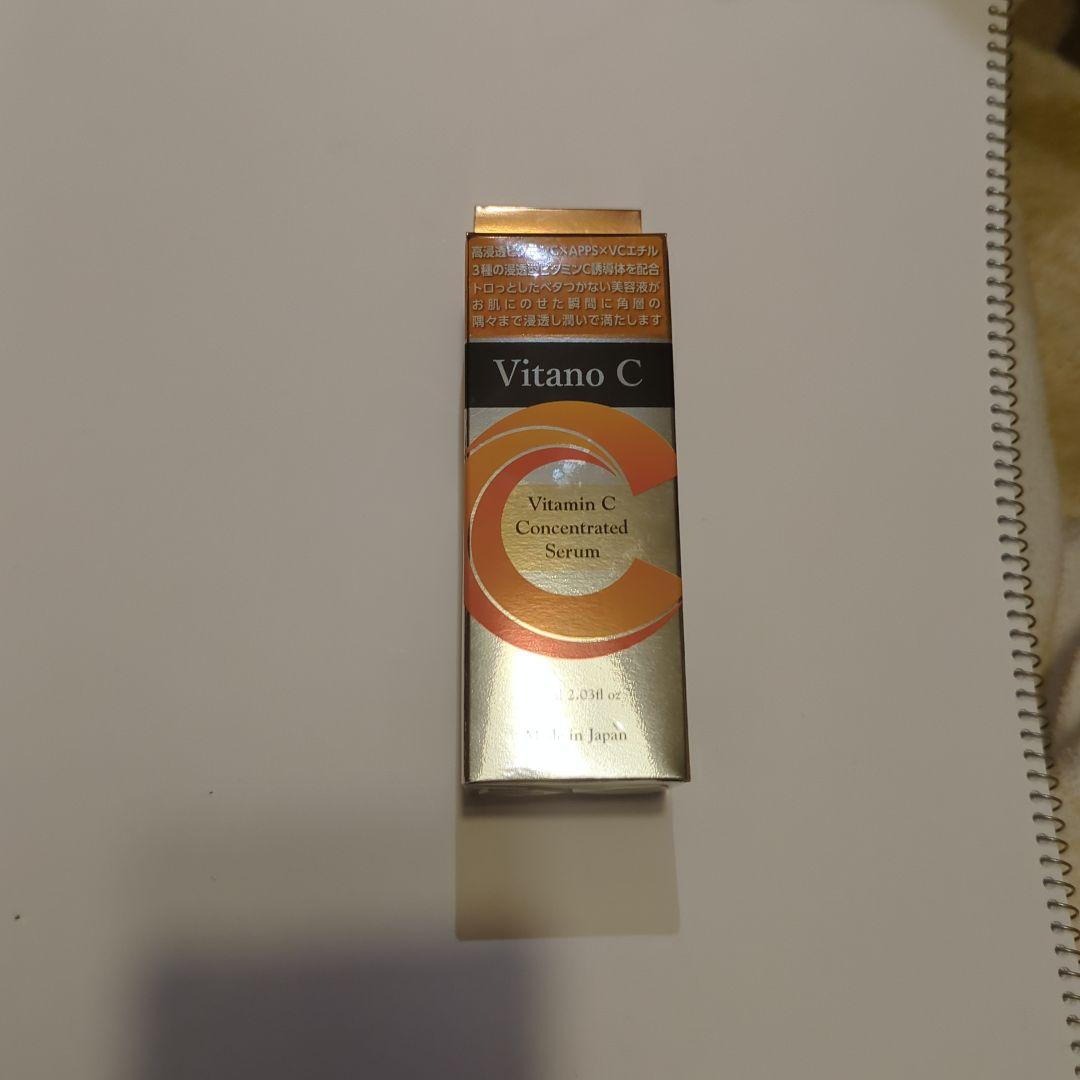 Vitano C 美容液 クリーム まとめ売り 美肌 化粧 コスメ デパコス