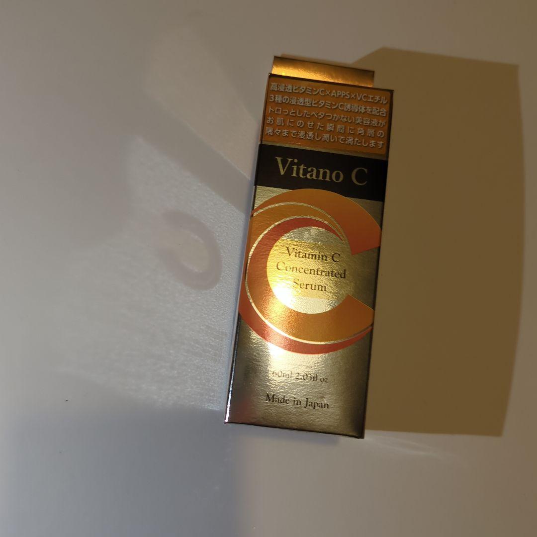 Vitano C 美容液 クリーム まとめ売り 美肌 化粧 コスメ デパコス