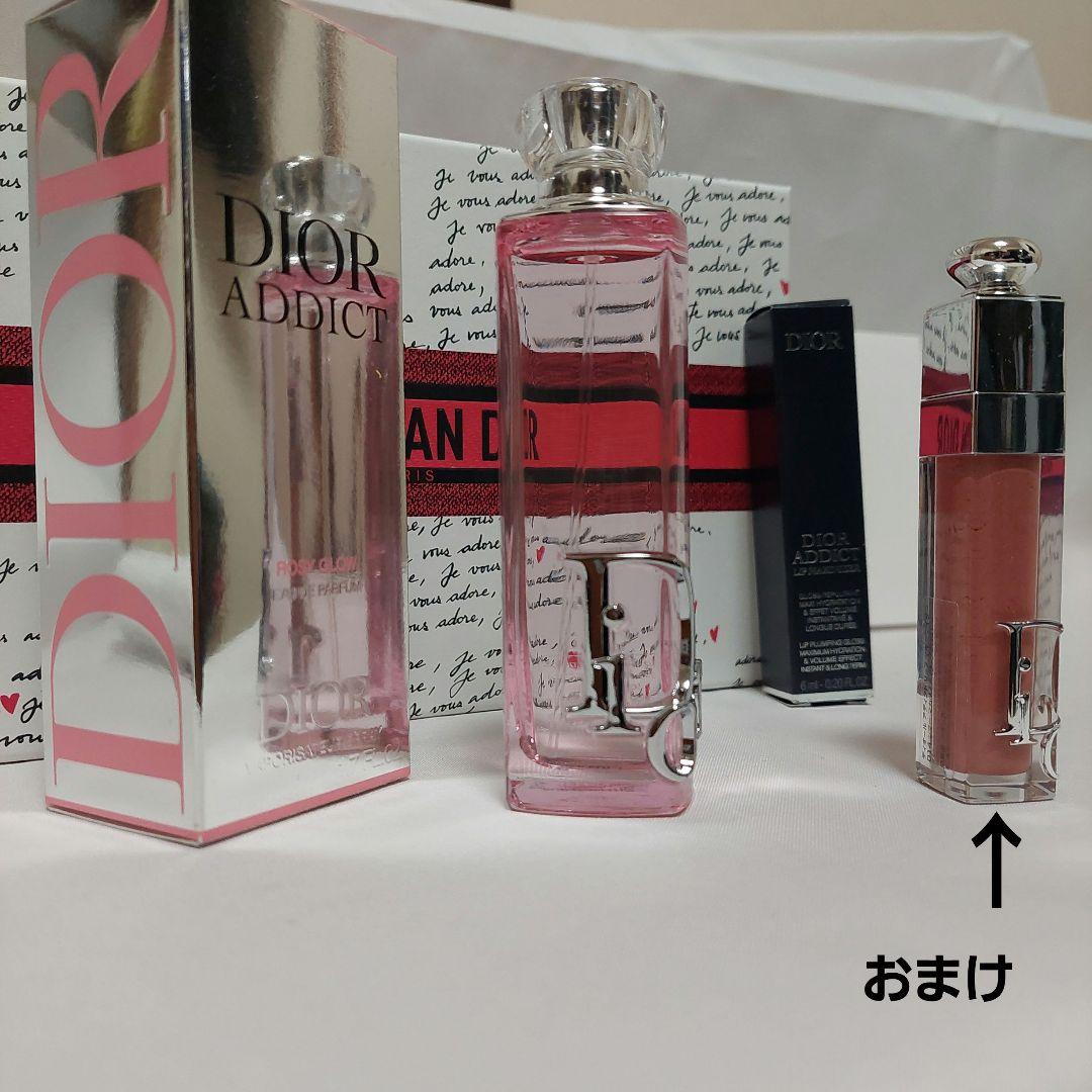 DIOR ADDICT ローズ グロウ 香水50ml