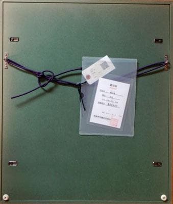 東郷青児　婦人像　水彩画　6号　額装　右下にサイン　東郷青児鑑定委員会証