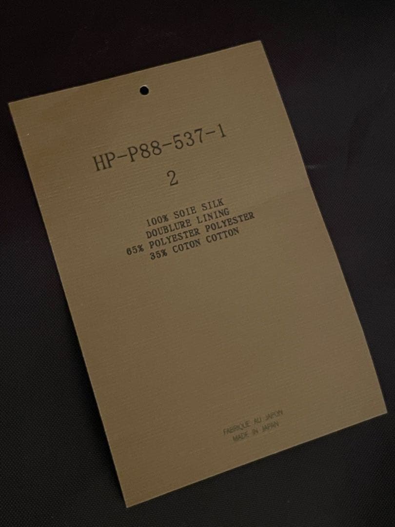 パンツ JapanRabbit Yohji Yamamoto 2025ss