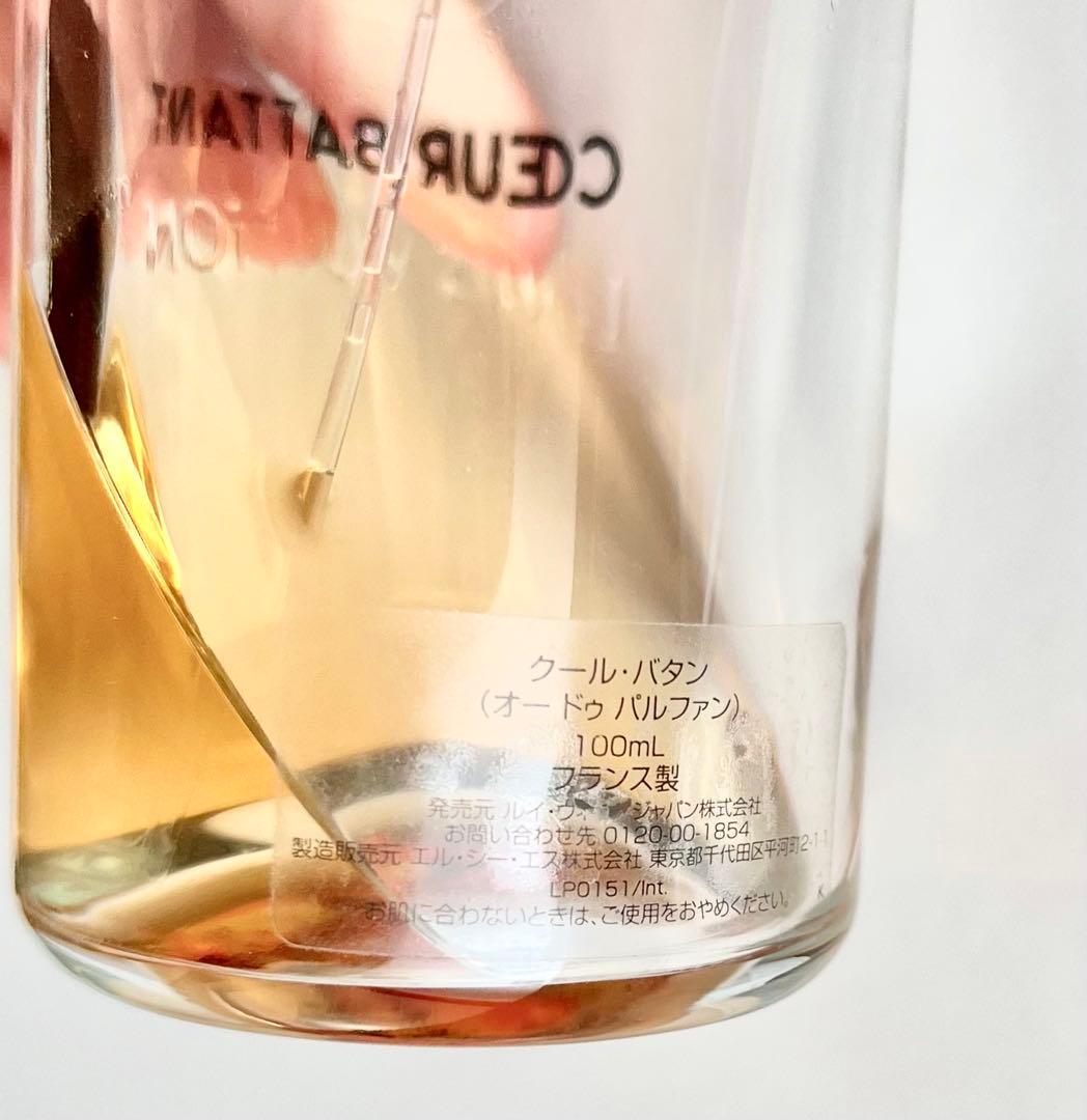 【ルイヴィトン】クール・バタン オードゥ パルファン 100ml