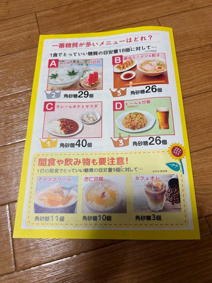 カーブス ヘルシービューティー４個セット