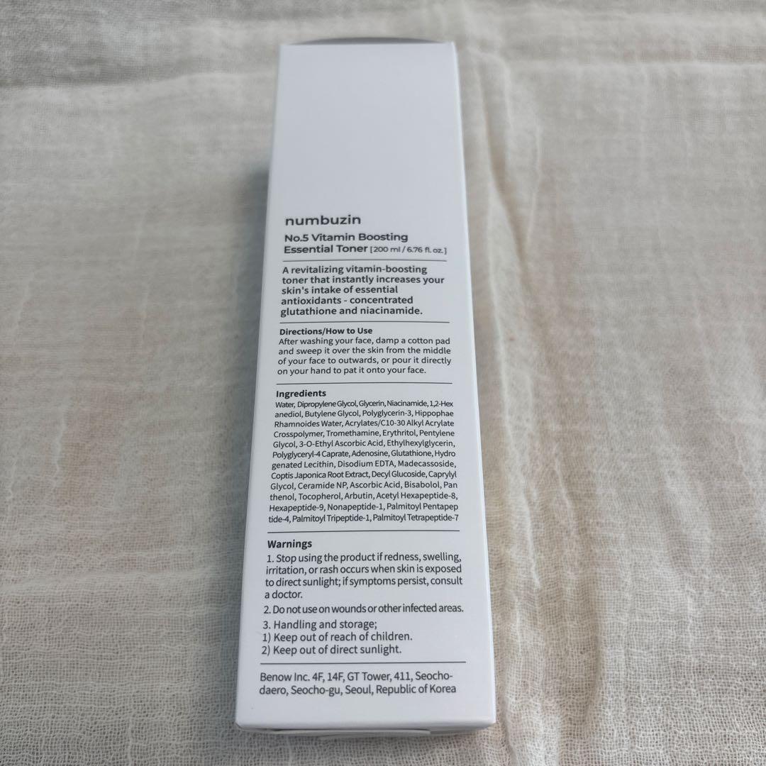 つむ様 ナンバーズイン 5番セット