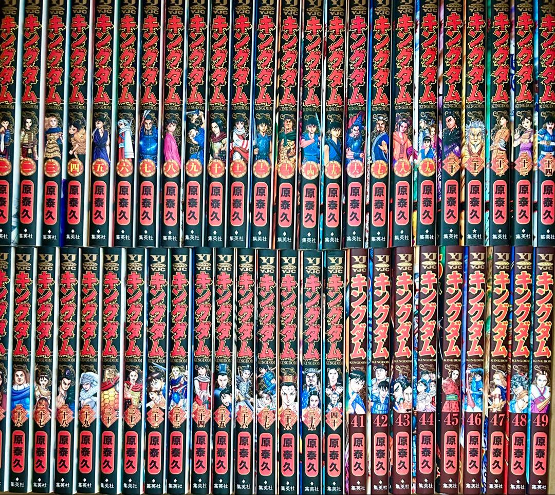 【美品】キングダム1〜76巻最新刊巻　既刊全巻　原泰久