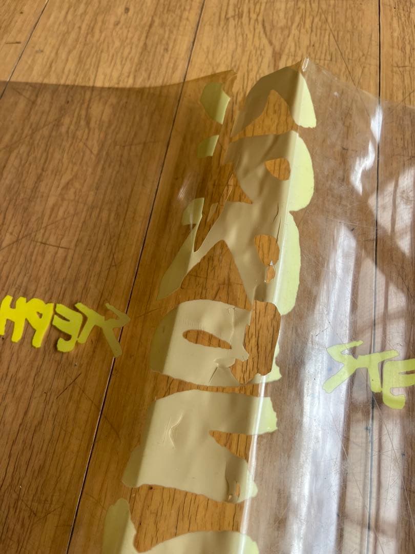 Stephen Sprouse作品集　スティーブン・スプラウス・ヴィトン