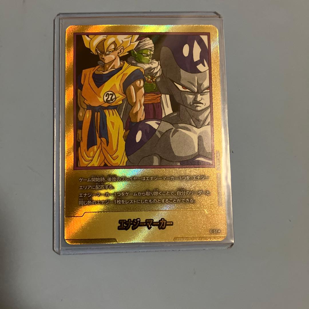 あ*）様 美品エナジーマーカーE-57金★27巻表紙パラレルドラゴンボール