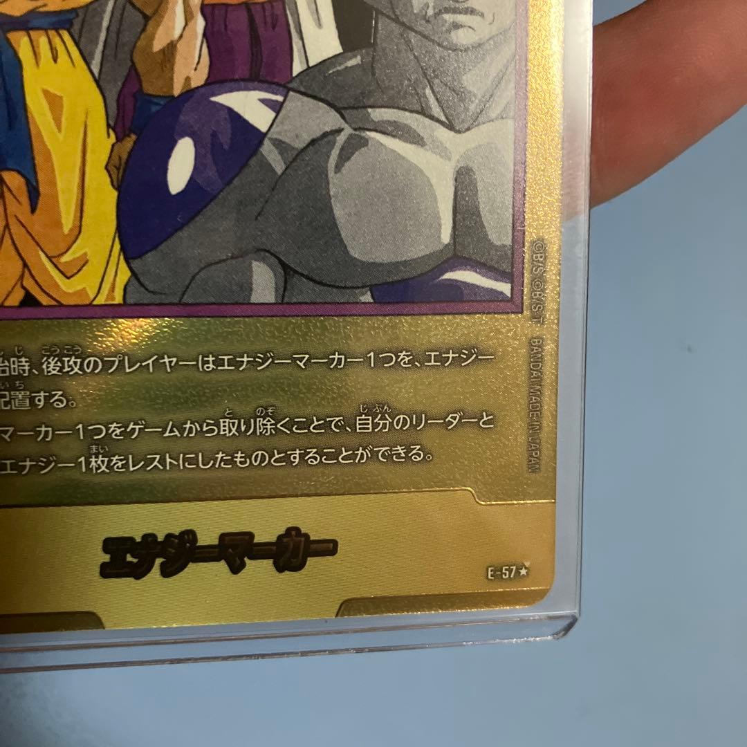 あ*）様 美品エナジーマーカーE-57金★27巻表紙パラレルドラゴンボール