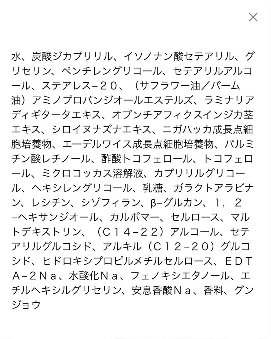 【新品未開封】ZO SKIN HEALTH デイリーPD 50mL