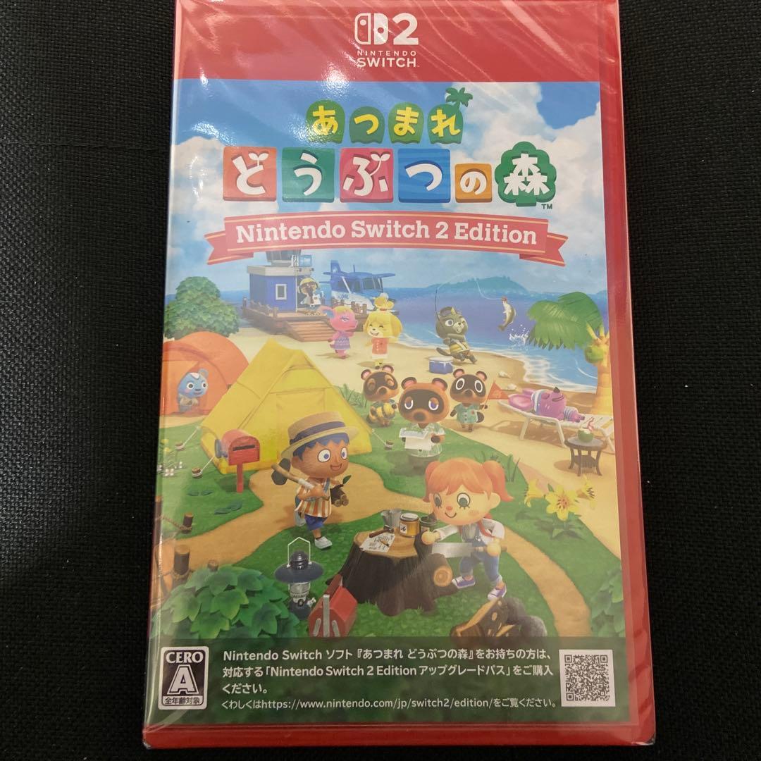 あつまれどうぶつの森 switch2 ２つ