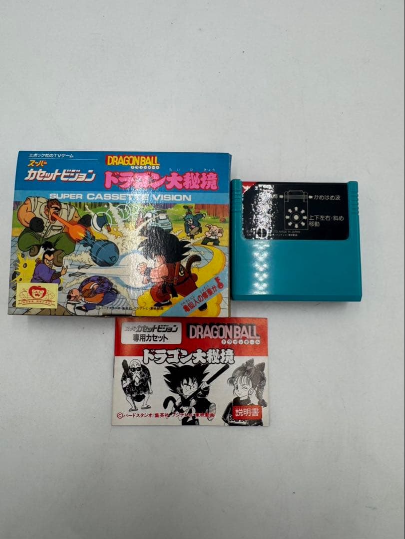 ドラゴンボール スーパーカセットビジョン 1986年製