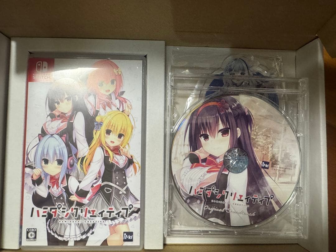 ハミダシクリエイティブ 初回限定特装版 Switch スイッチ