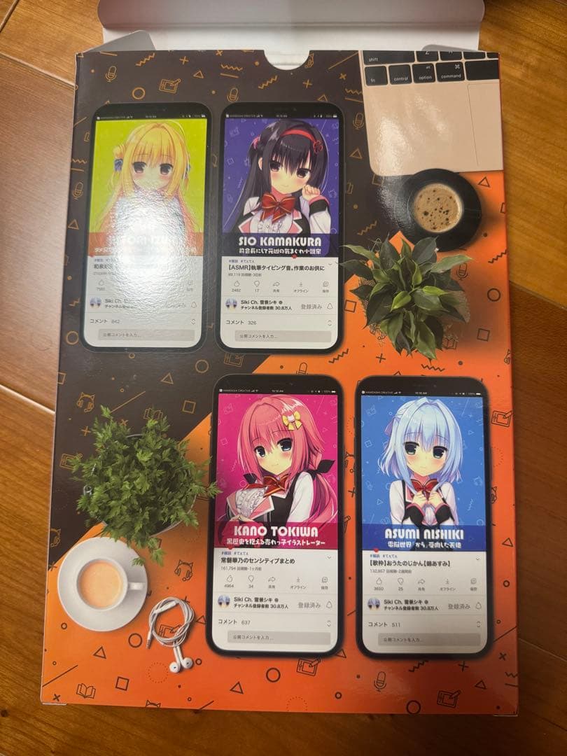 ハミダシクリエイティブ 初回限定特装版 Switch スイッチ