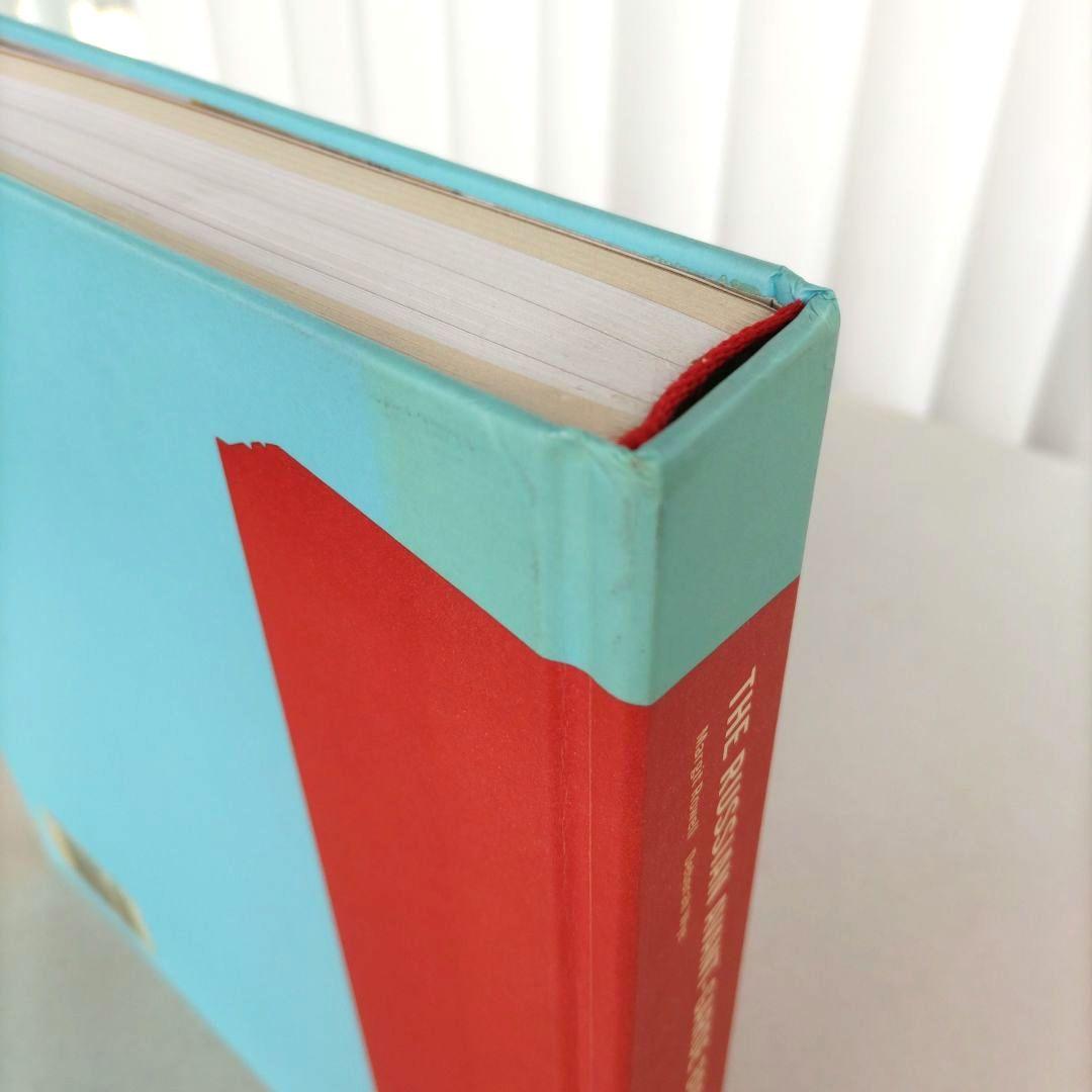 アート・デザイン・音楽 THE RUSSIAN AVANT-GARDE BOOK 1910-1934/