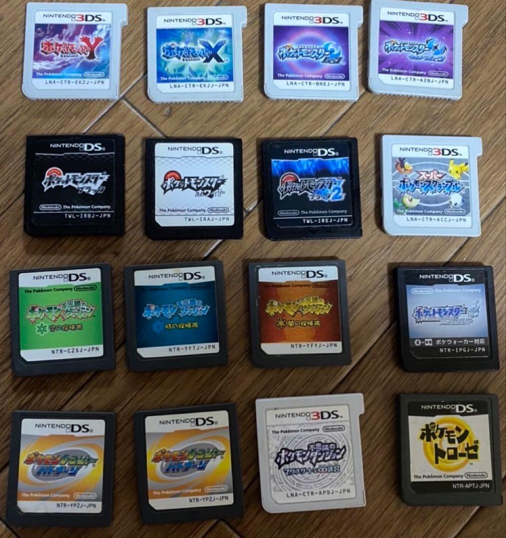 ポケットモンスター 3DS ソフト 全16種