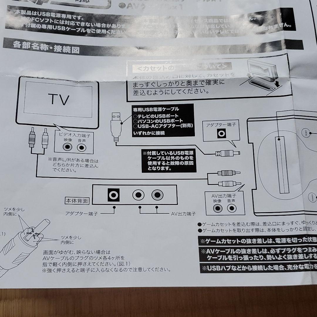 懐かしいのゲームで遊ぶ