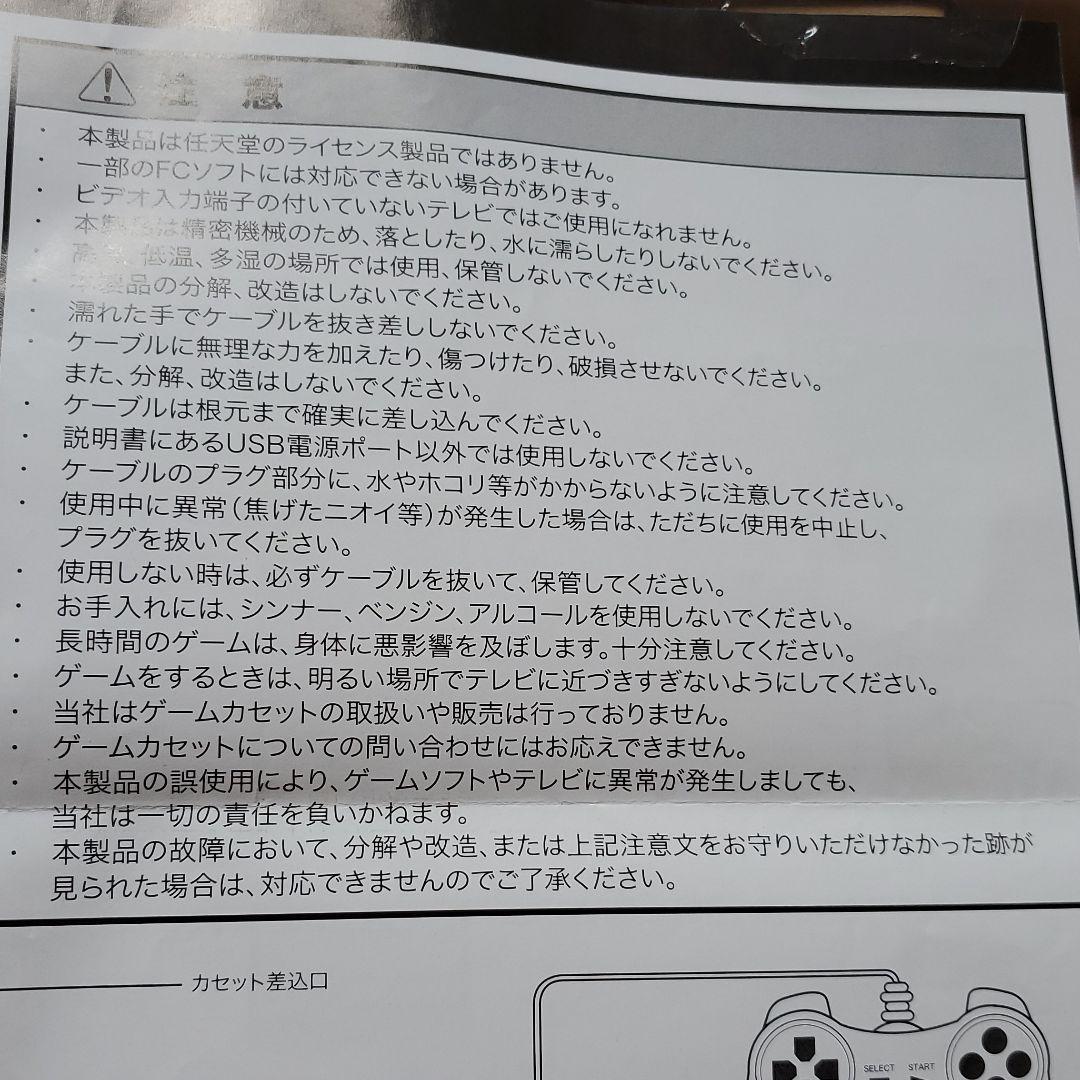 懐かしいのゲームで遊ぶ