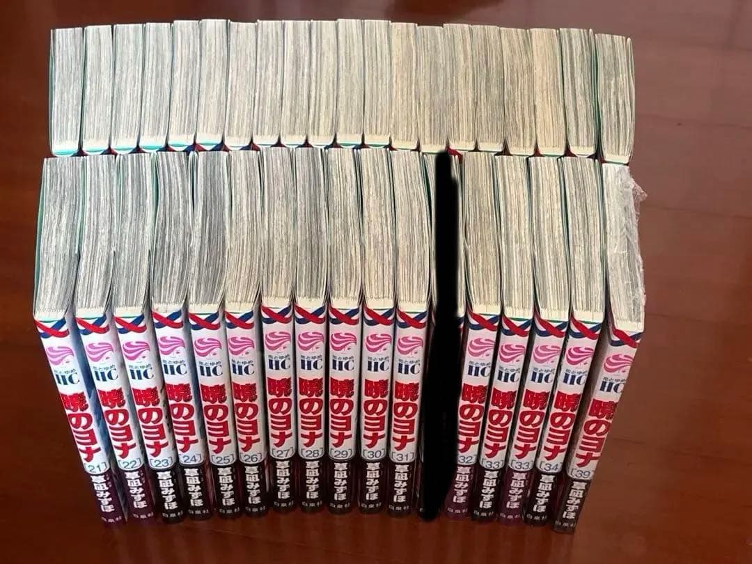 暁のヨナ漫画1〜34巻、39巻、33巻ダブり