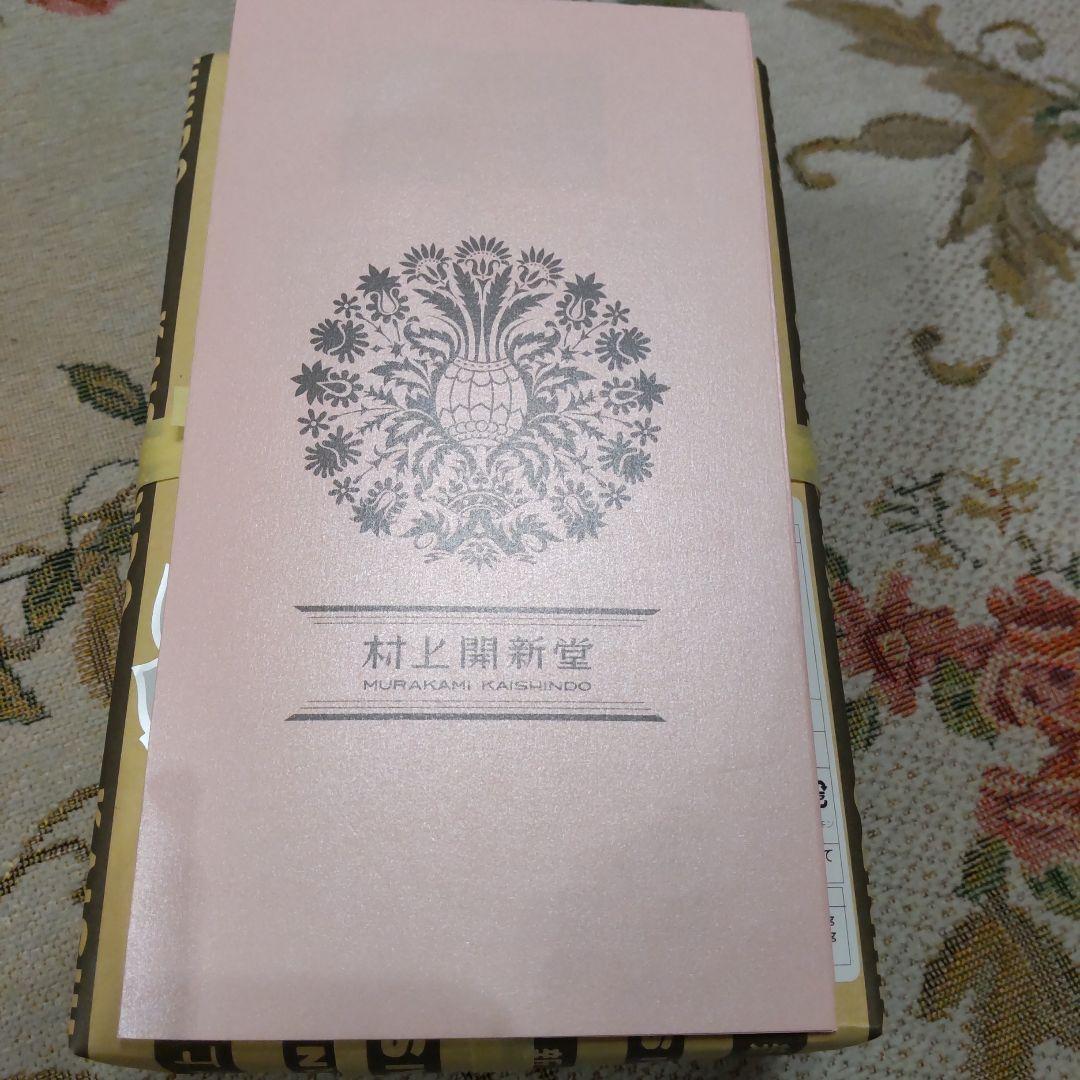 明日まで受付❗️即発送❗️村上開新堂 クッキー0号缶470g