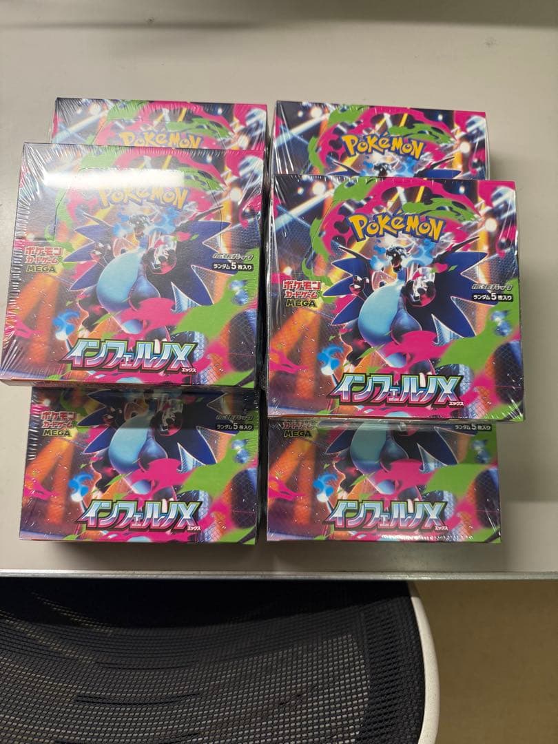 インフェルノXBOXシュリンク付き