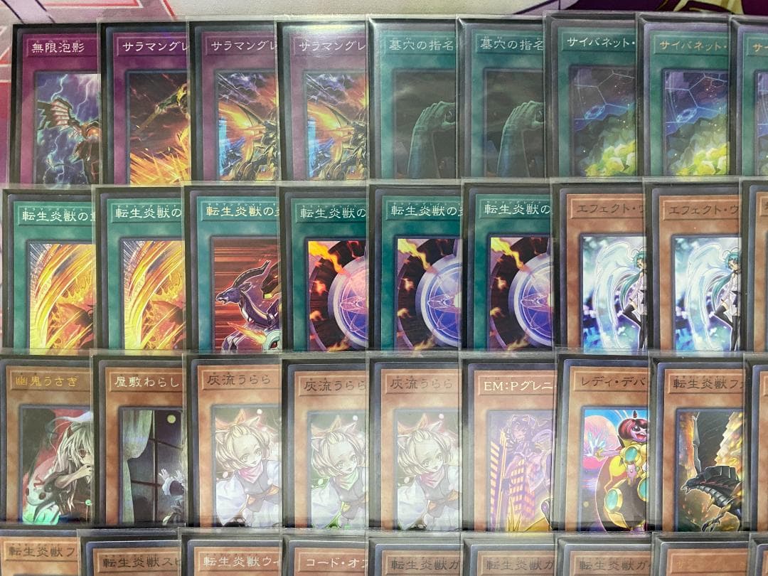 遊戯王　転生炎獣　サラマングレイト　大会構築デッキ