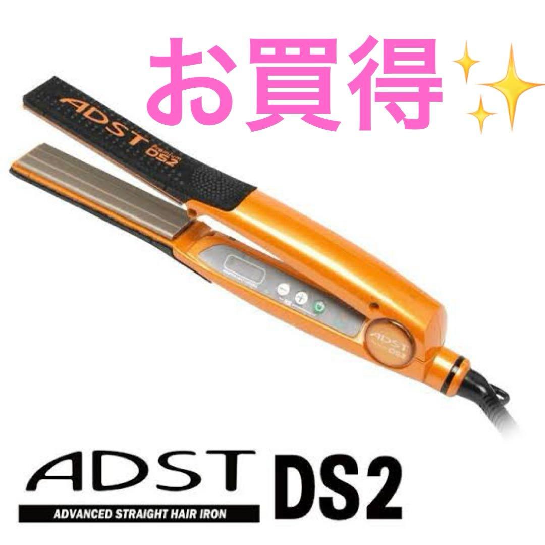 【お買得✨】アドスト　プレミアムDS2