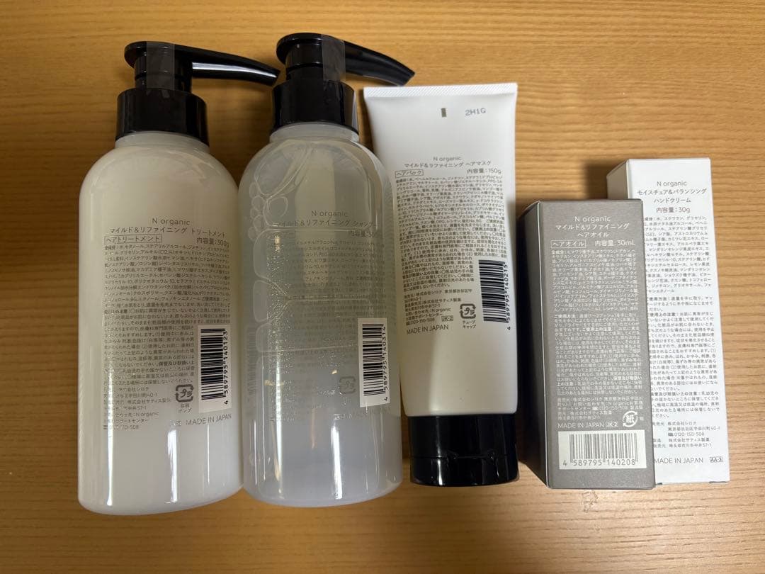N オーガニック　トリートメント・シャンプー・ヘアマスクセット