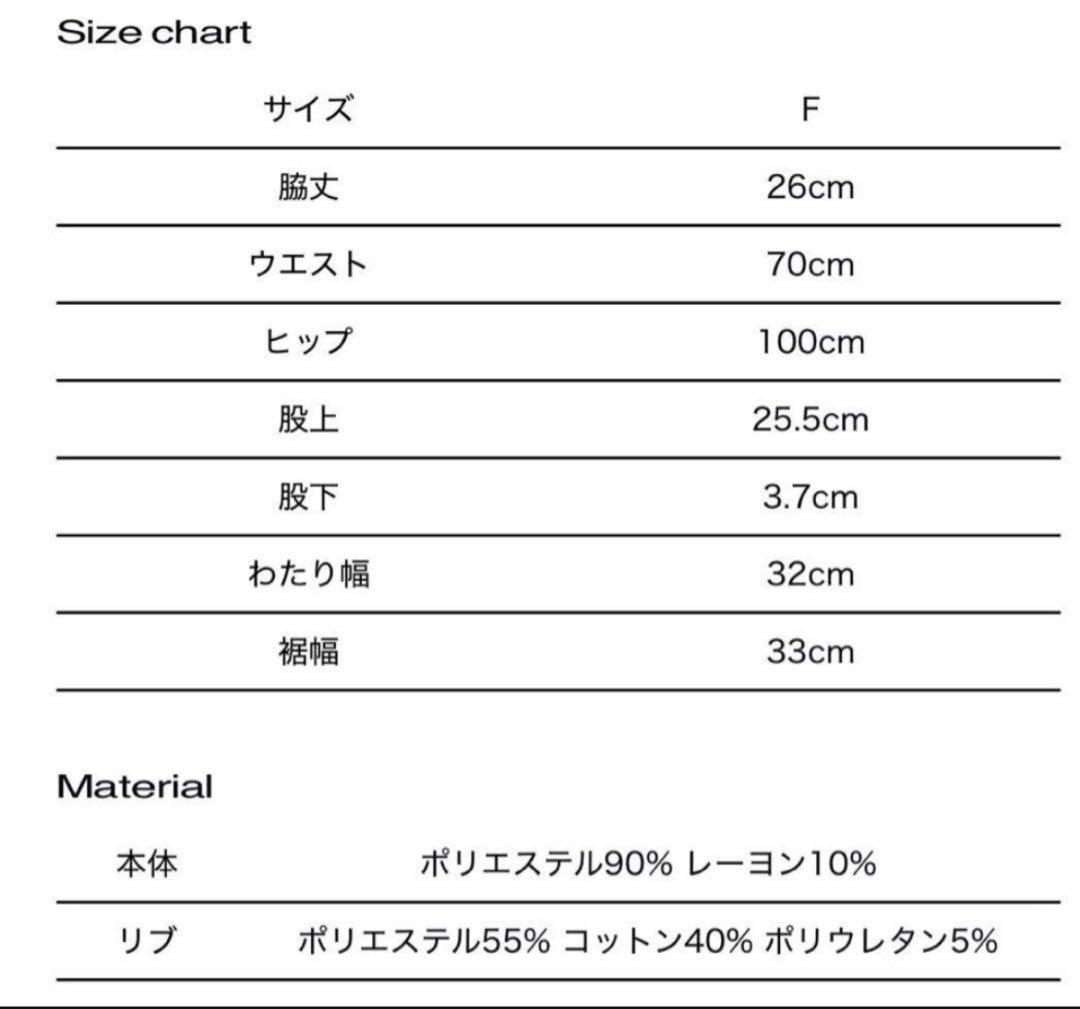 パンツ S tweed structure shorts theredthread