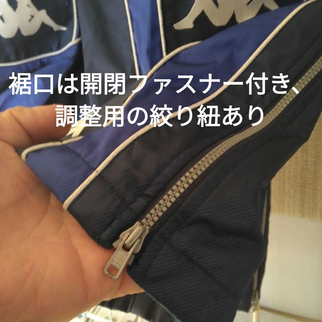 Kappa01/02” イタリア代表ウインドスーツ上下セット Lサイズ