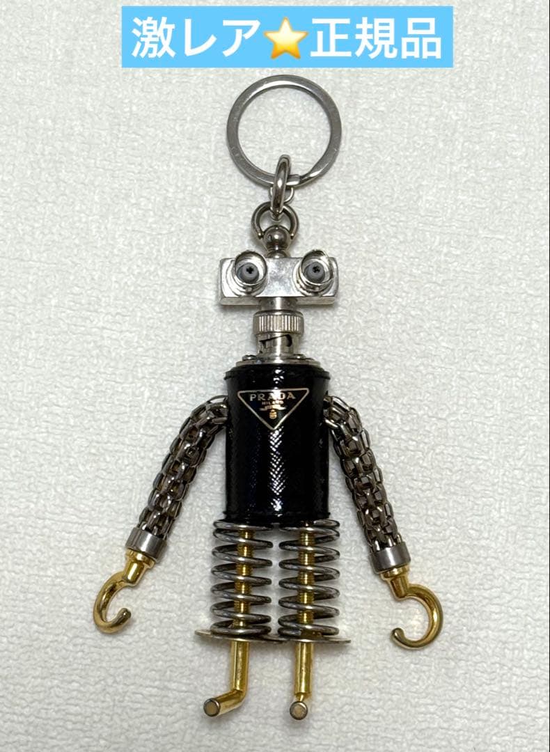 限定お値下げ！【激レア・正規品】プラダ ロボット キーホルダー
