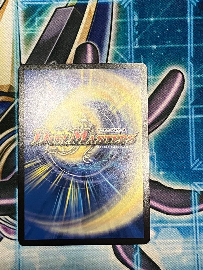 デュエルマスターズ 「勝利」の頂カイザー「刃鬼」 金トレジャー