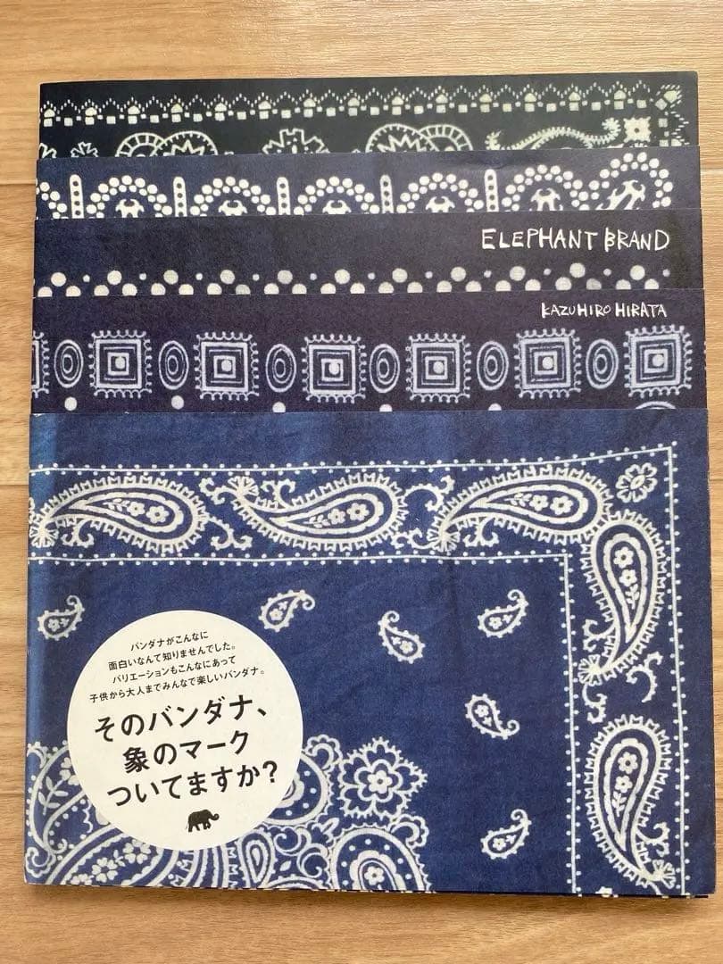 kapital キャピタル エレファントブランド バンダナ 本 絶版 希少品