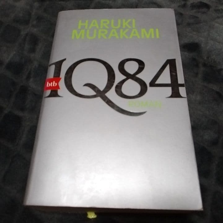 ハルキ・ムラカミ 1Q84 ドイツ語版