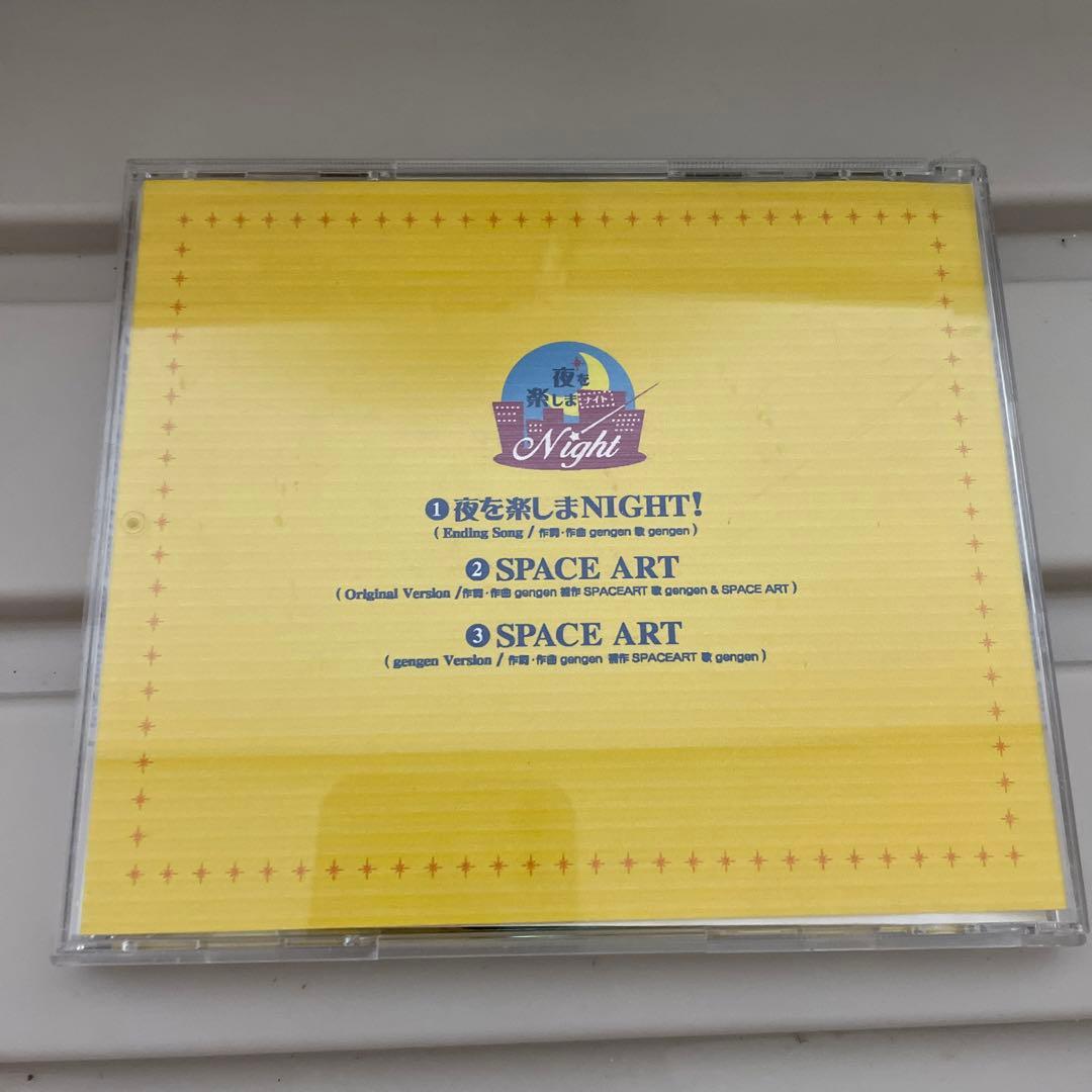 夜を楽しまnight! CD サンリオ　best selection vol.1