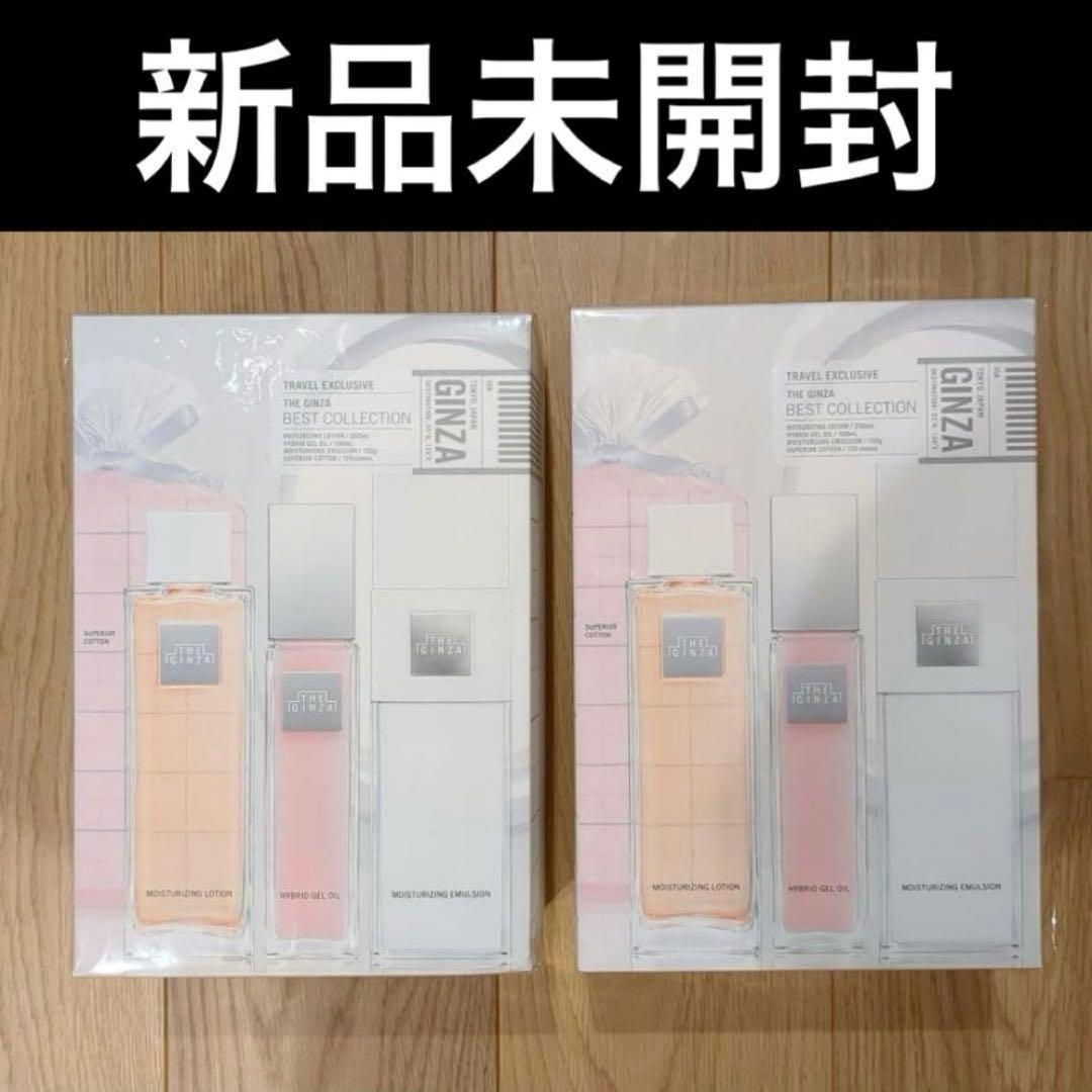 THE GINZA ザ・ギンザ　スキンケアセット　ベストコレクション×2セット