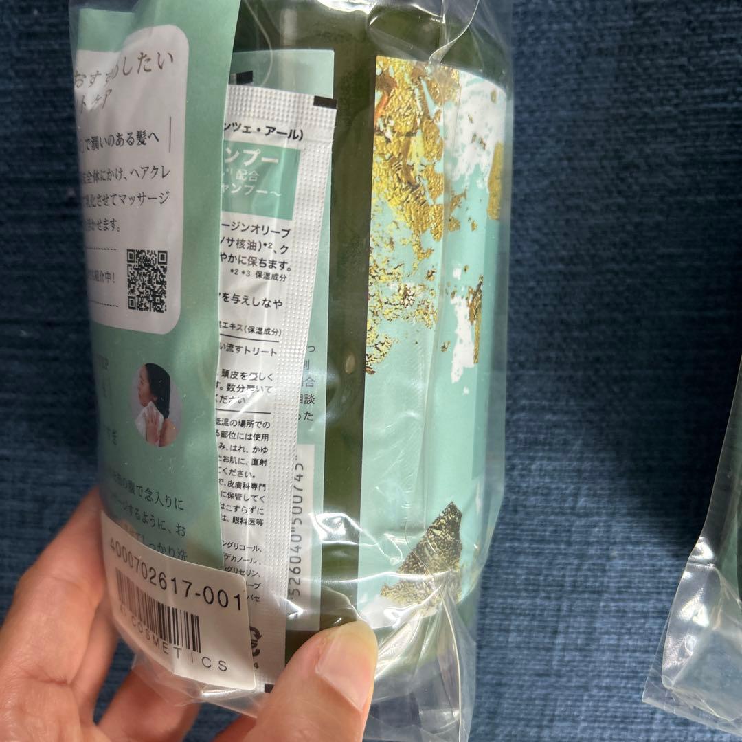 チェントンツェ・アール　2本セット