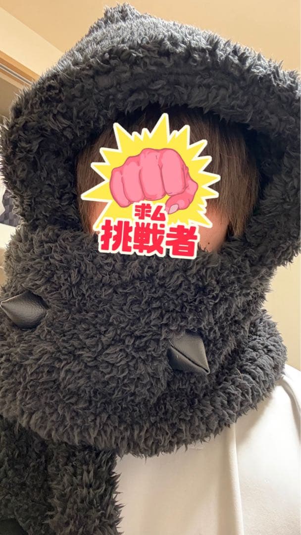 棘マフラー isecai 1回のみ着用