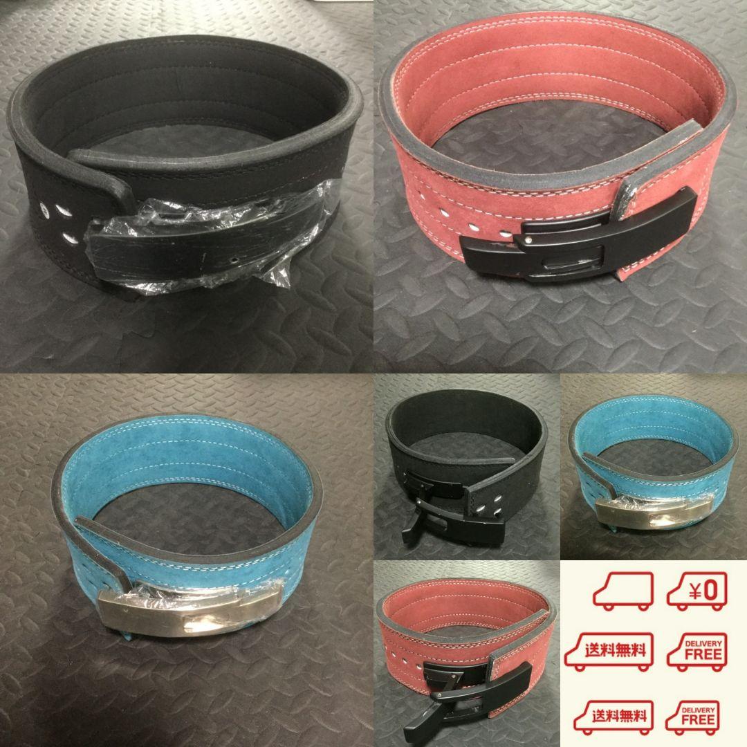 ☆最高級革使用☆トレーニングベルト　レバーアクション　10mm　SorMサイズ