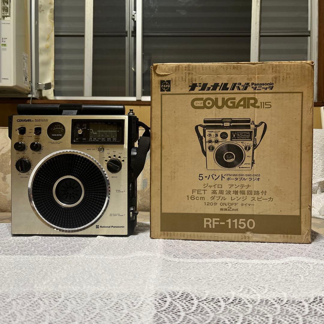 ナショナル　パナソニック　RF-1150 COUGAR115